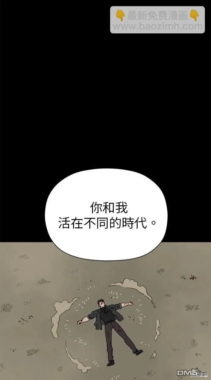 第43话 第94页