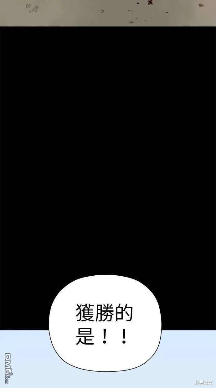 第43话 第95页