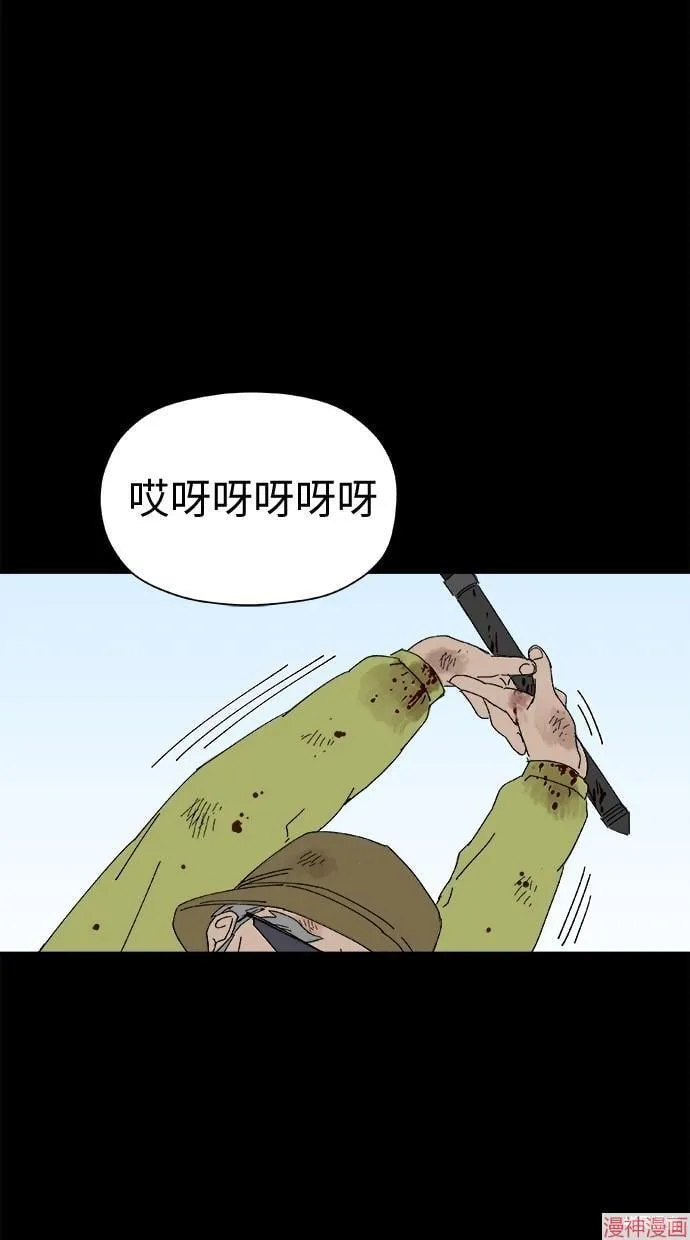 第44话 第1页
