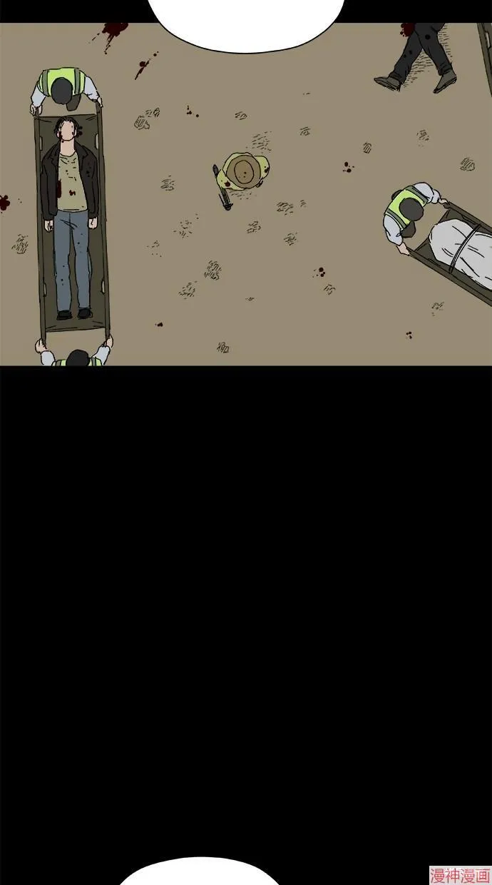 第44话 第3页