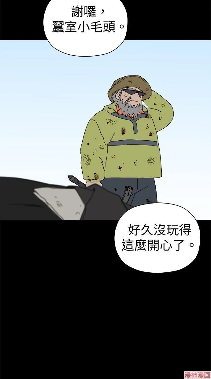 第44话 第4页