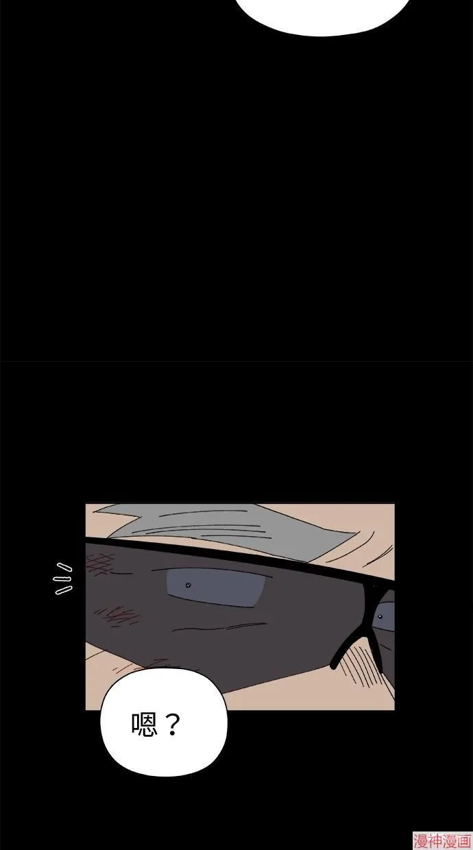 第44话 第6页