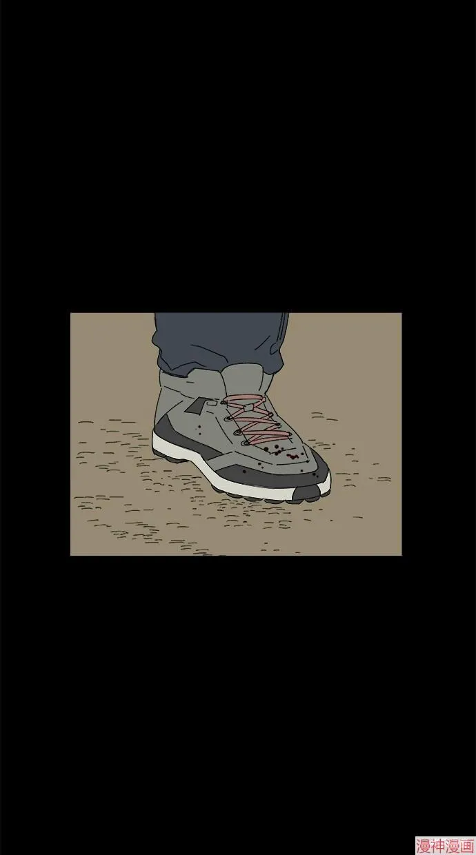 第44话 第10页