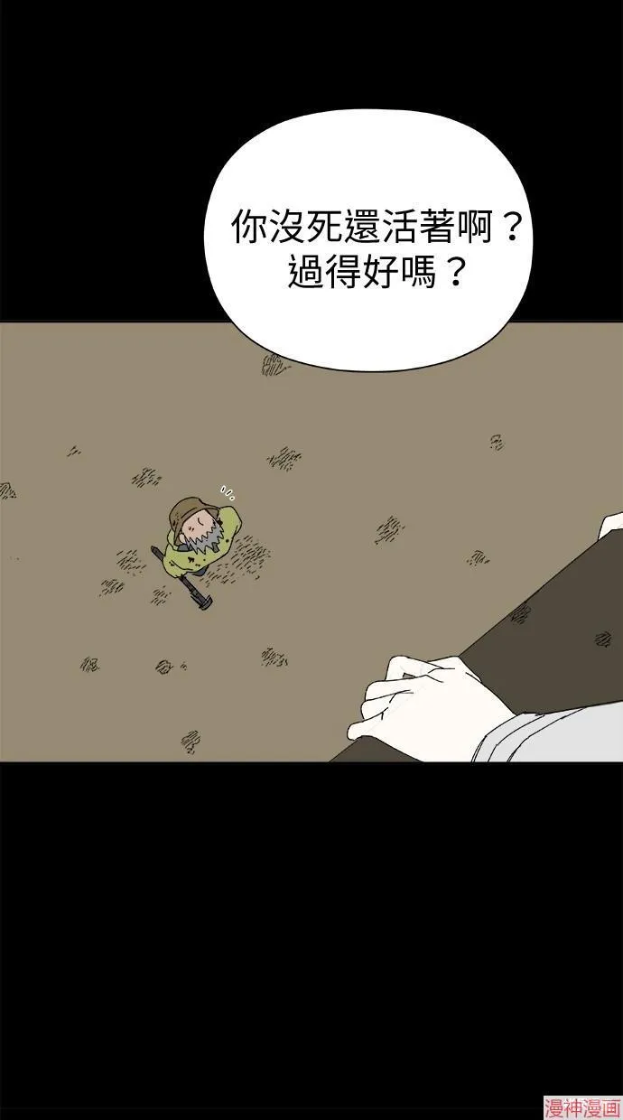 第44话 第11页
