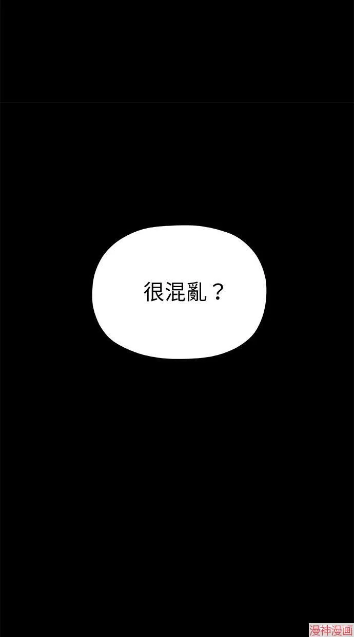 第44话 第18页