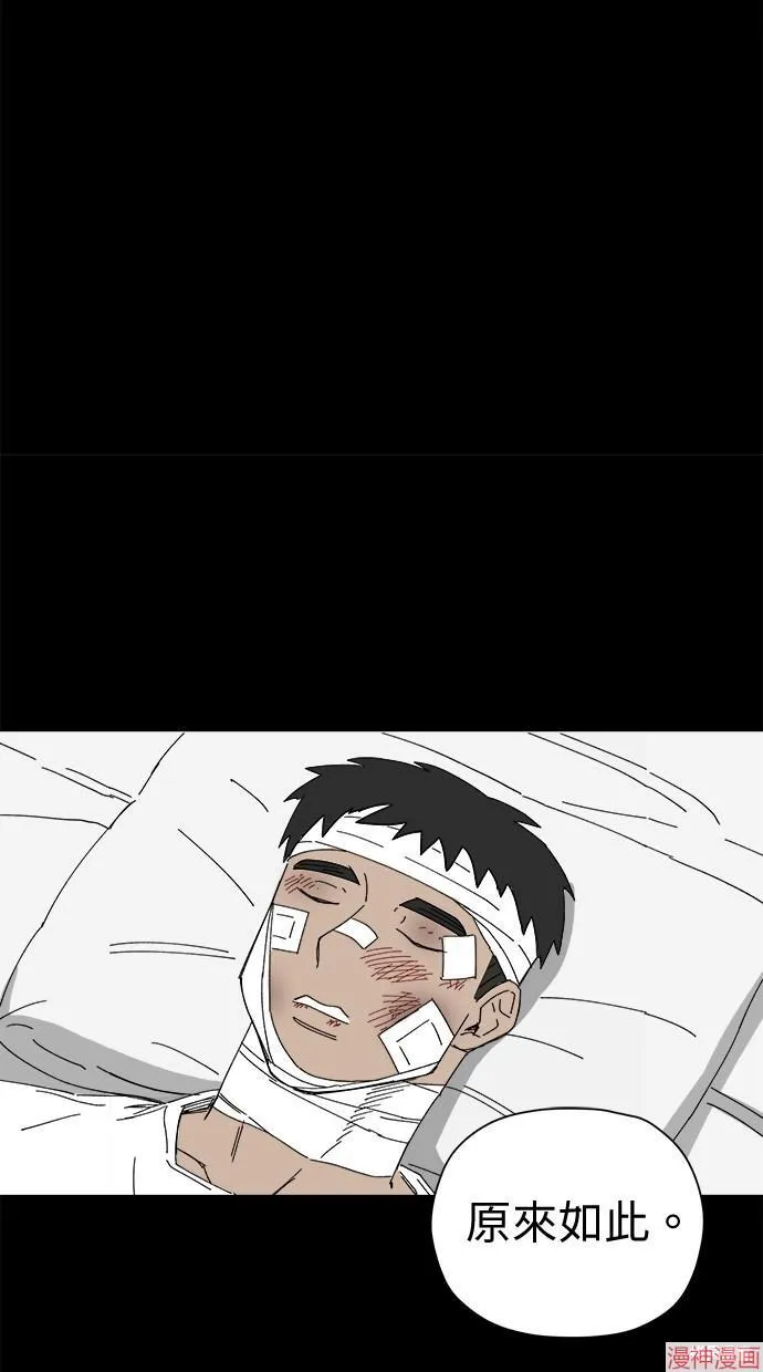第44话 第23页