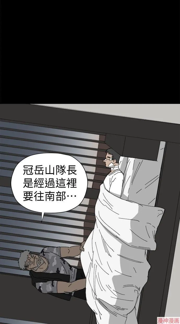 第44话 第24页