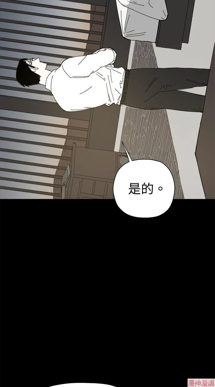 第44话 第25页
