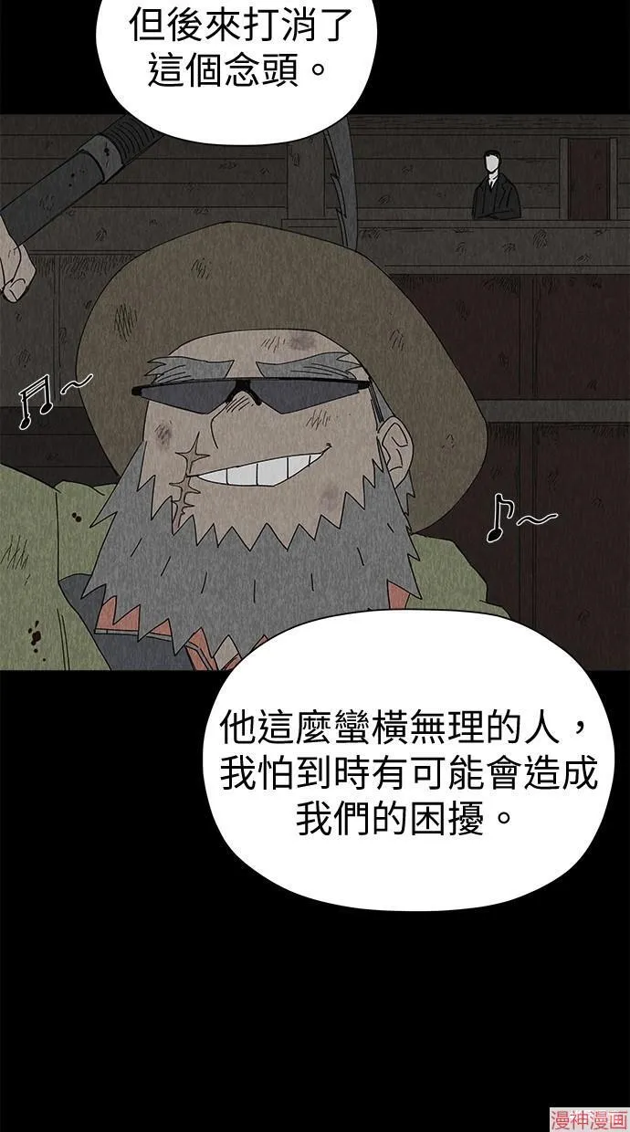 第44话 第27页