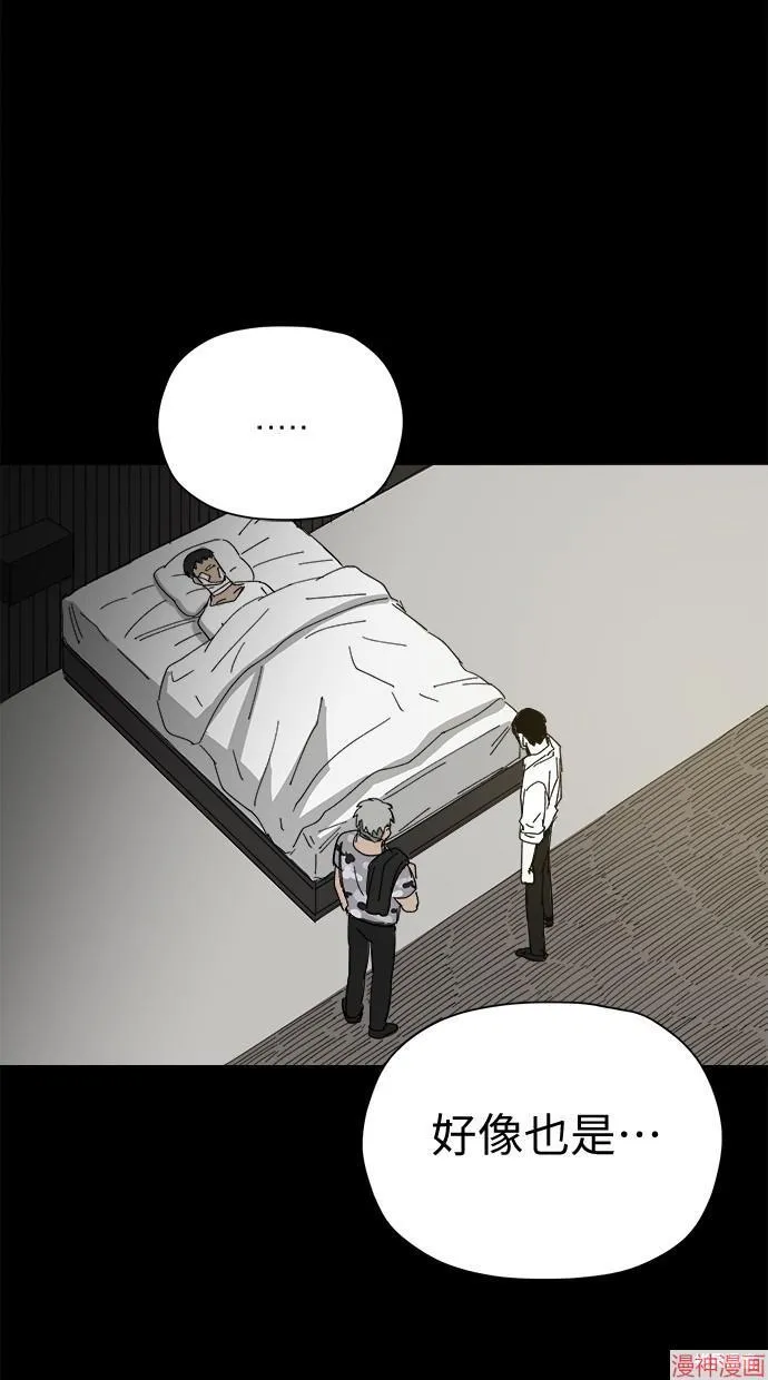 第44话 第28页