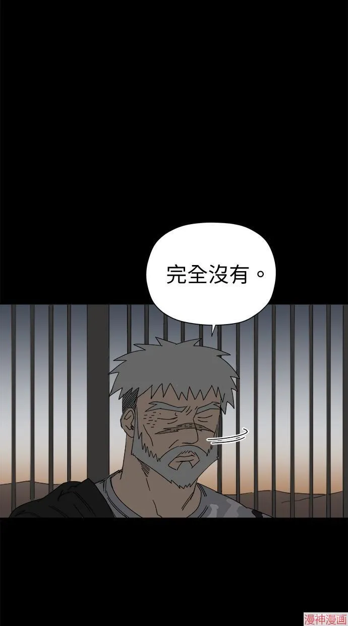 第44话 第31页