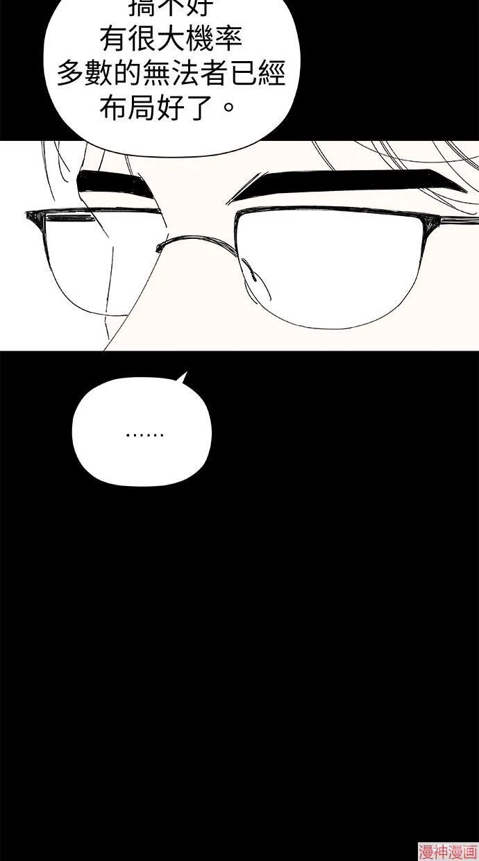 第44话 第36页