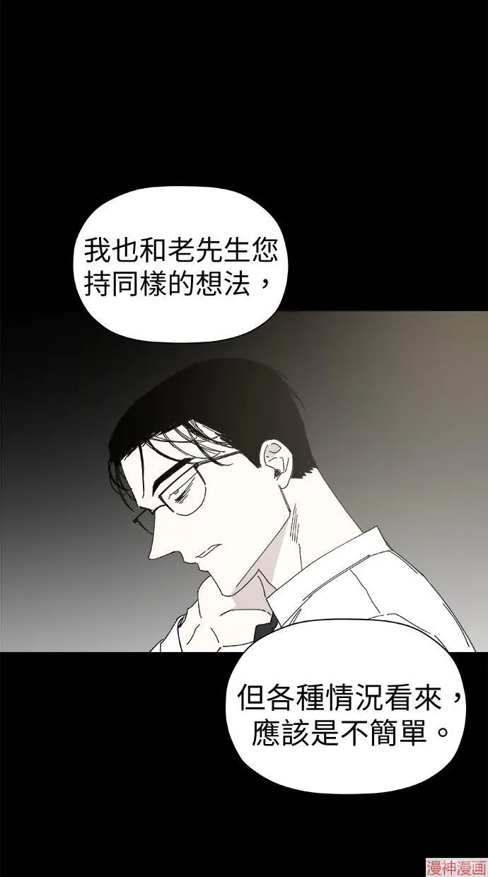 第44话 第39页