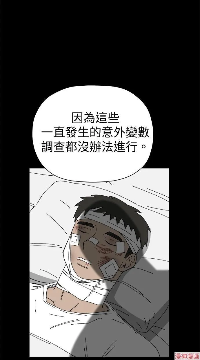 第44话 第40页