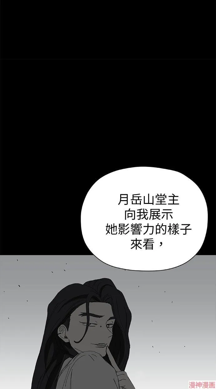 第44话 第41页