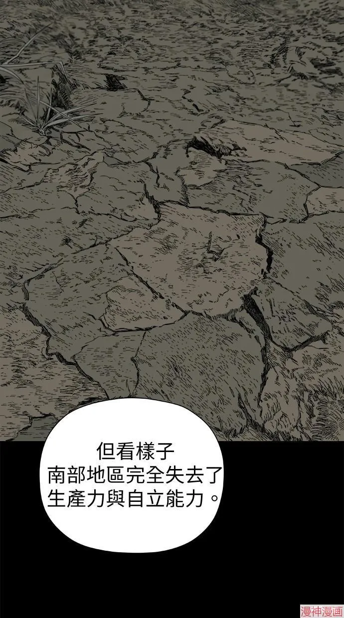 第44话 第44页
