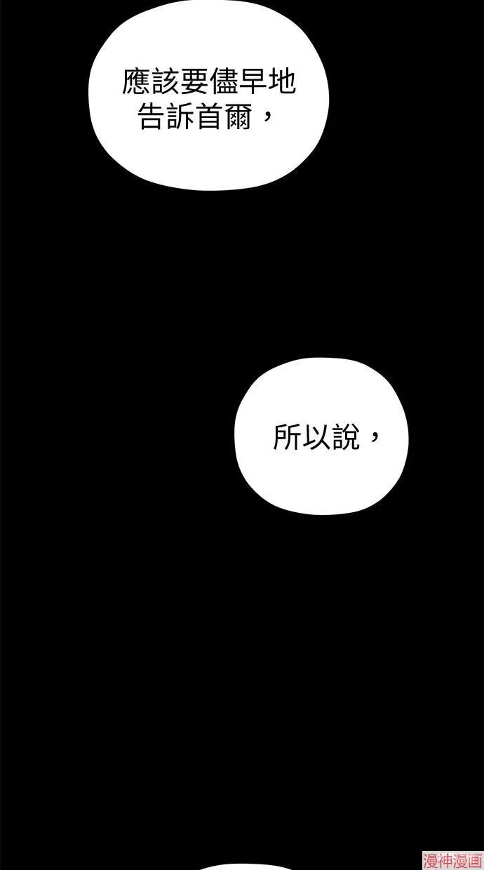 第44话 第48页