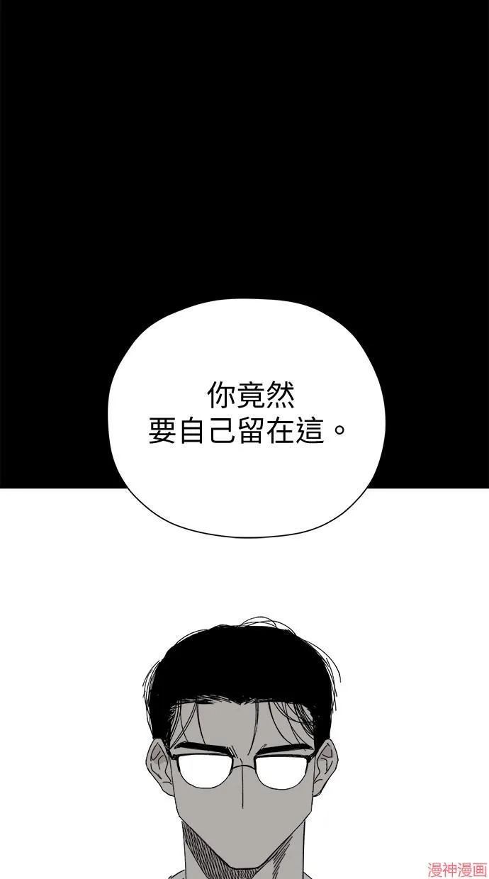 第44话 第51页