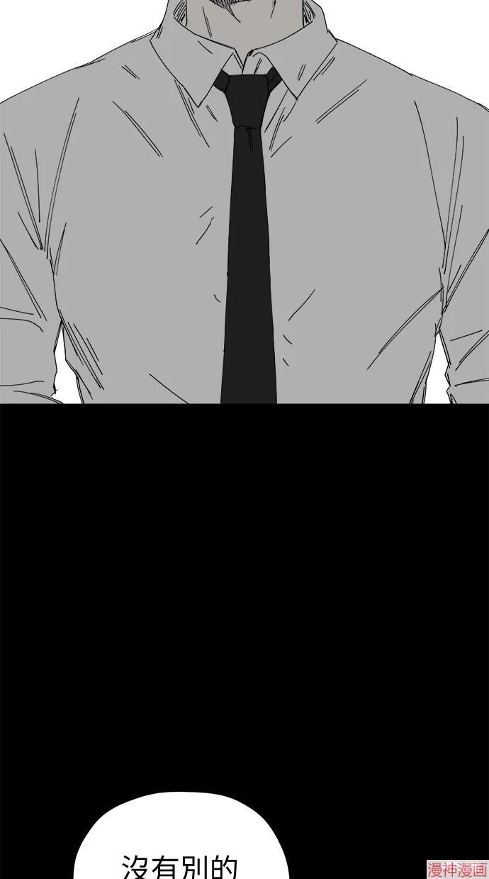 第44话 第52页