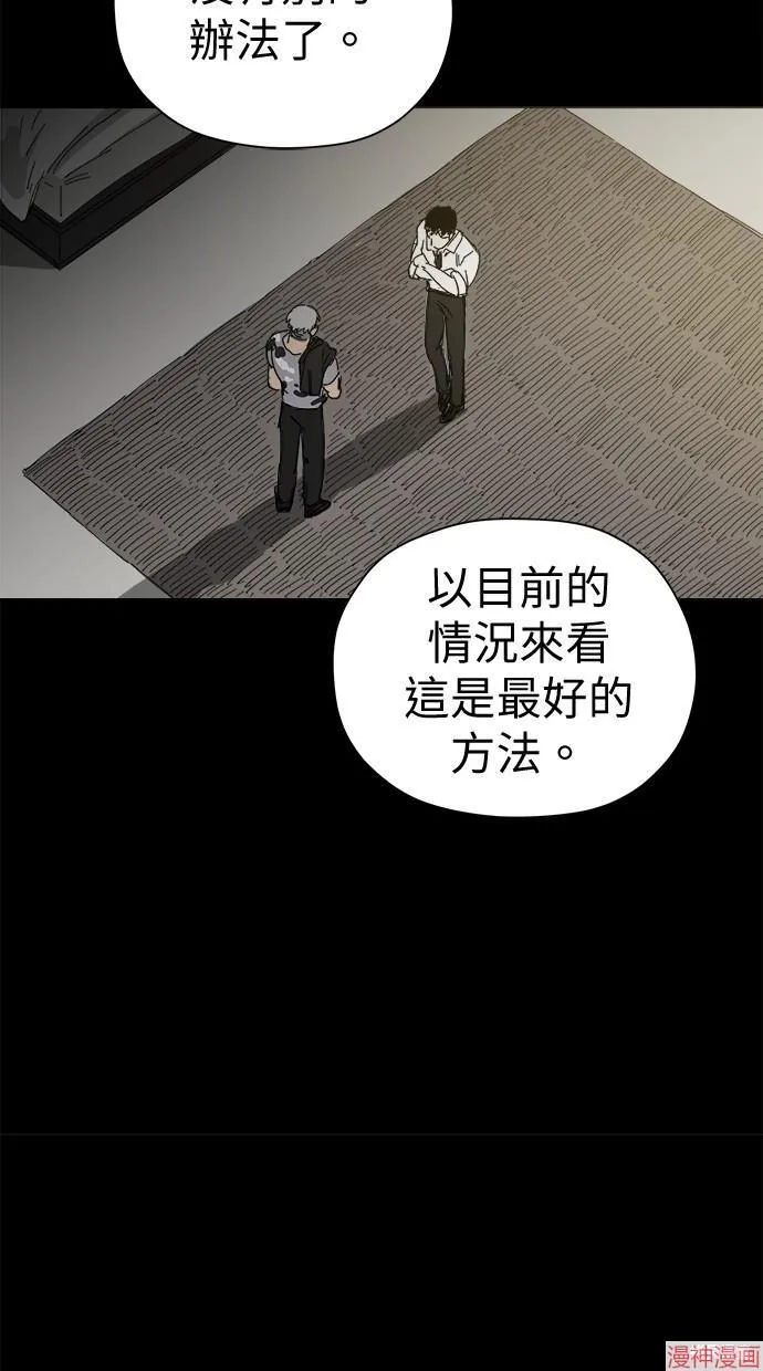 第44话 第53页