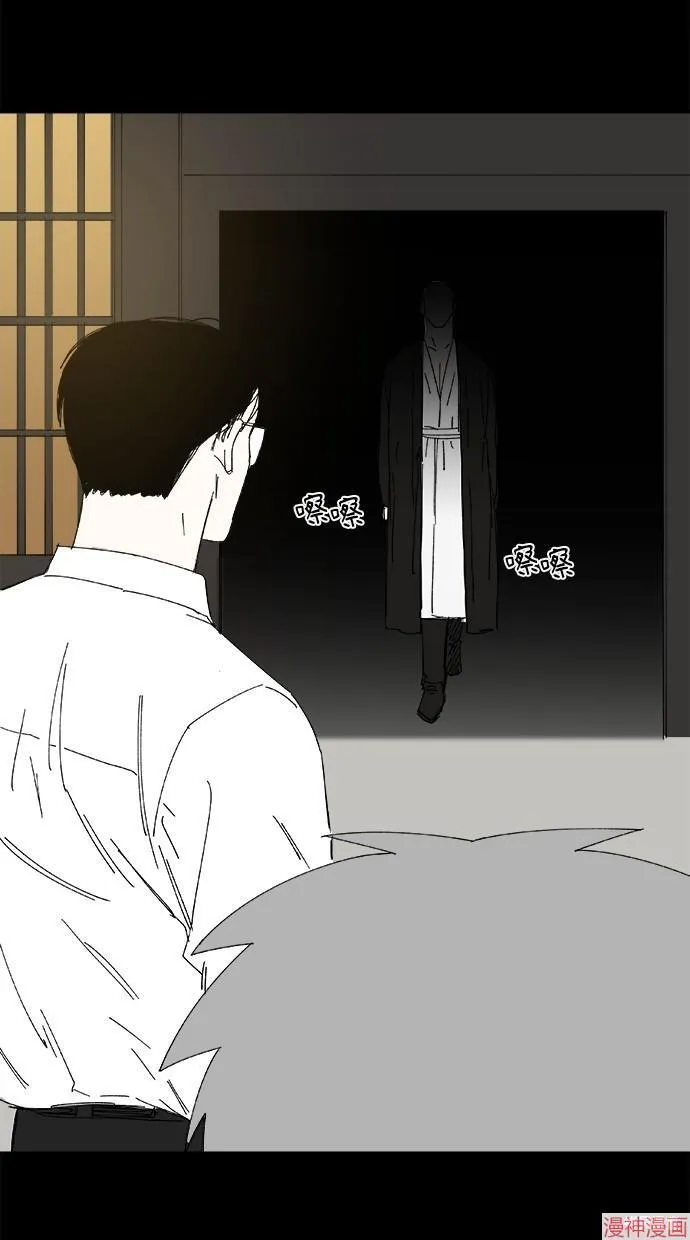 第44话 第55页