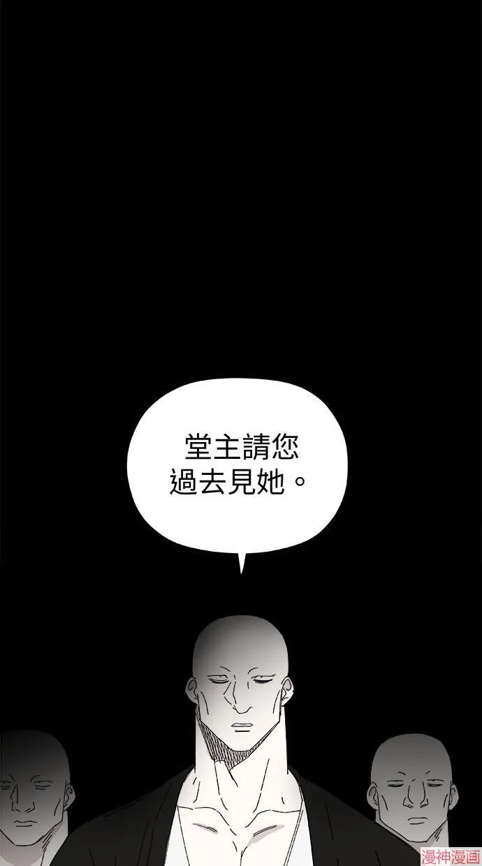 第44话 第56页