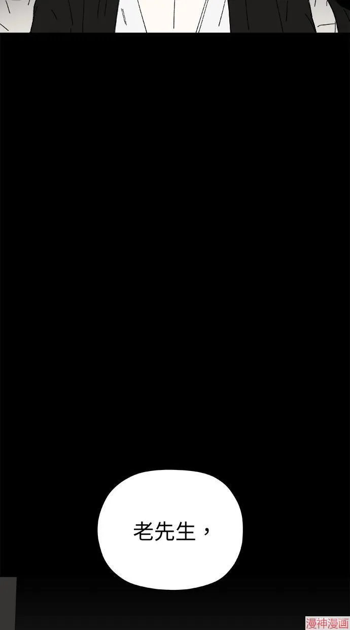 第44话 第57页