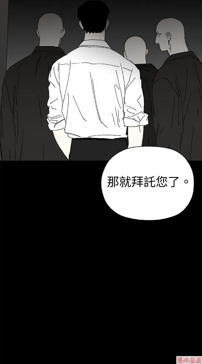 第44话 第58页