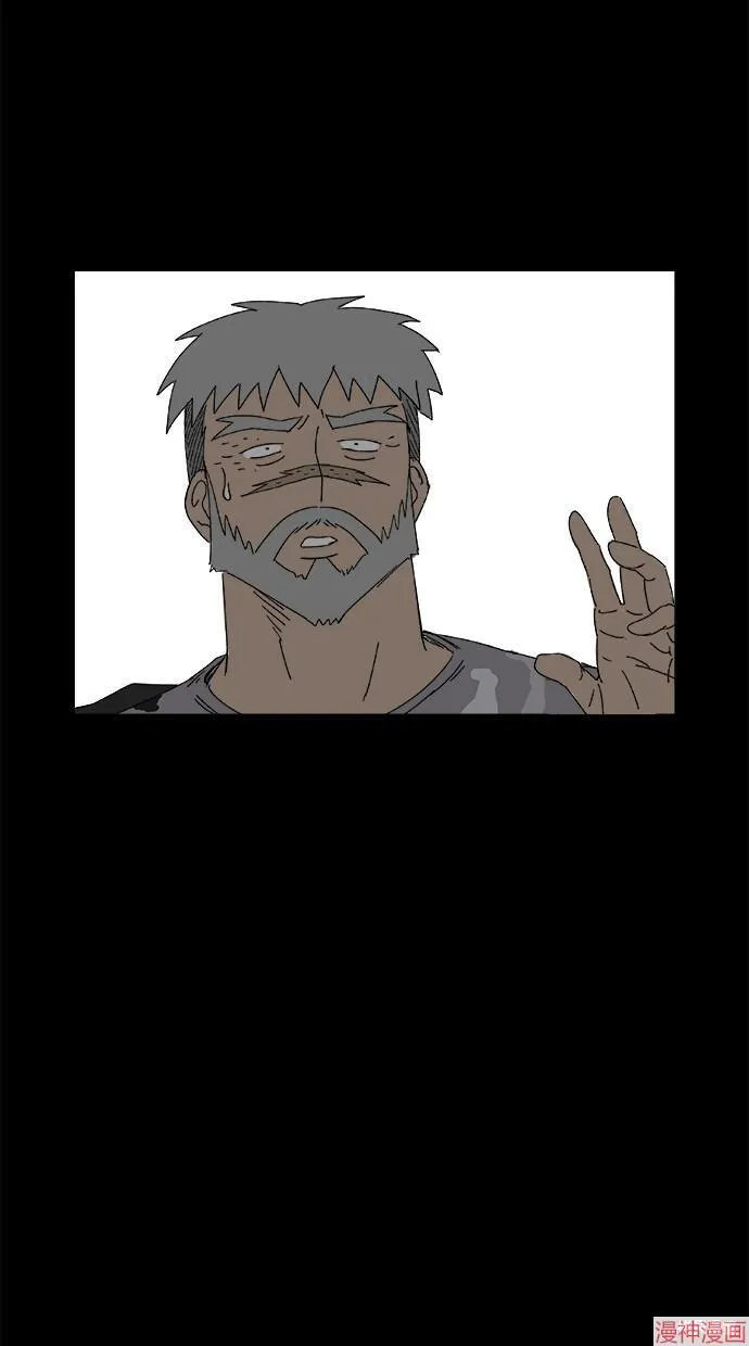 第44话 第59页