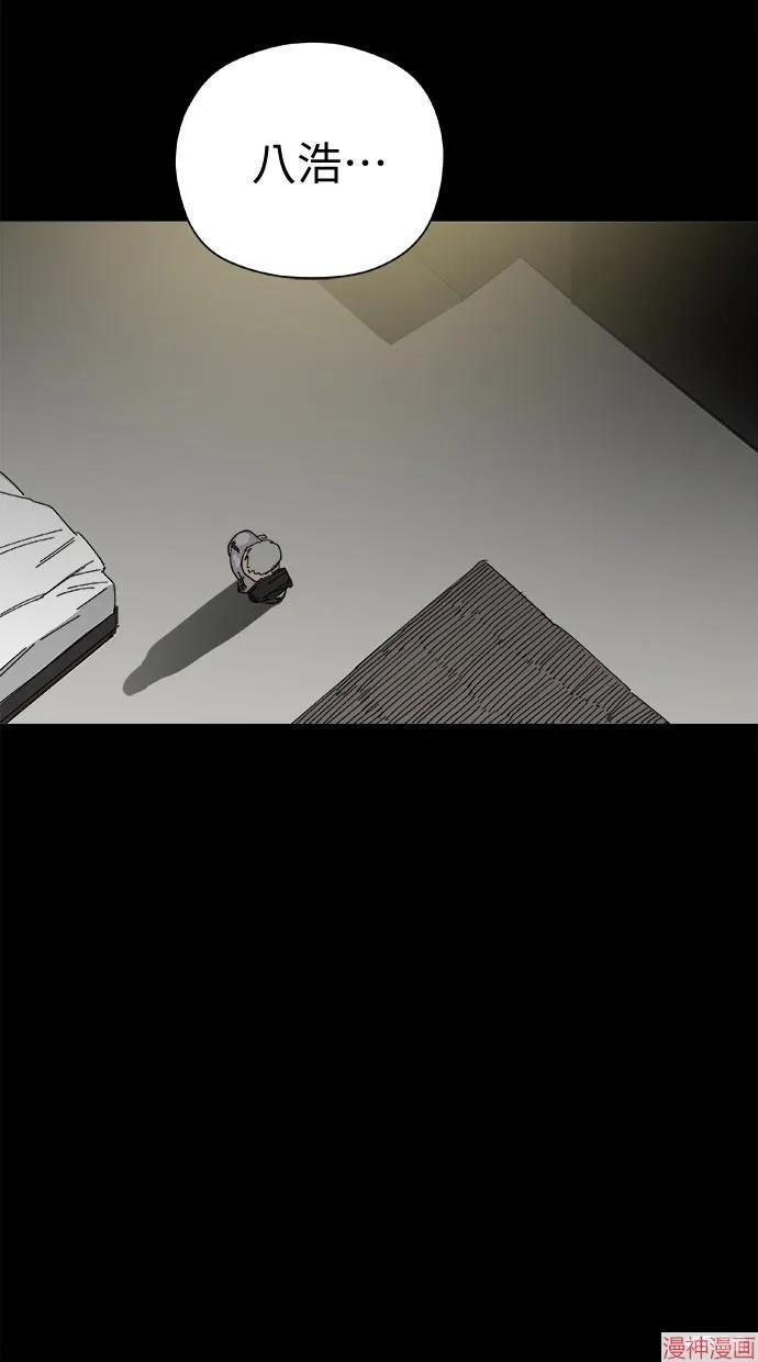 第44话 第60页