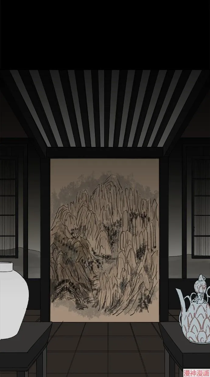 第44话 第63页