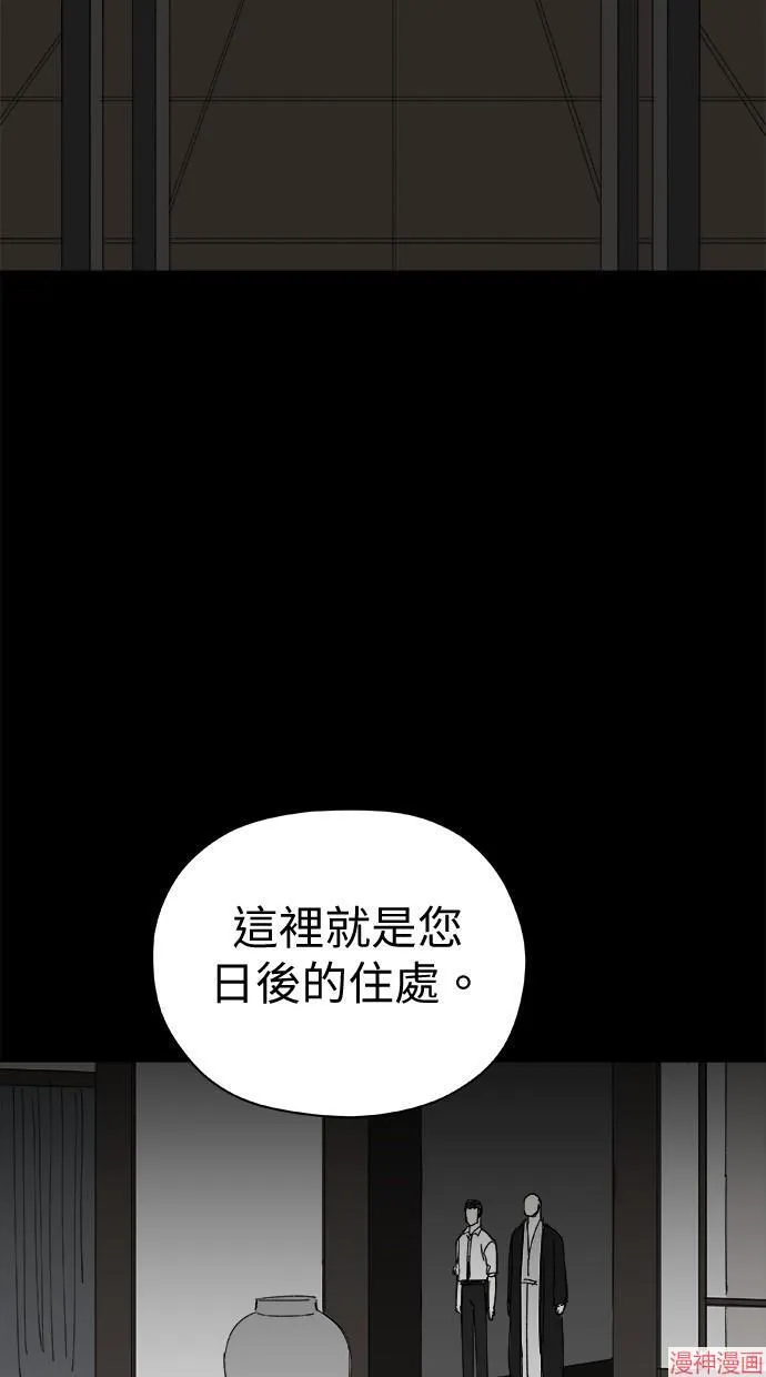 第44话 第64页