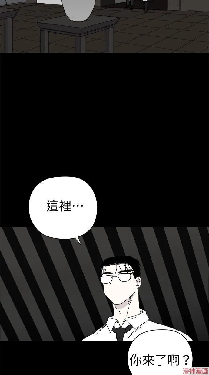 第44话 第65页