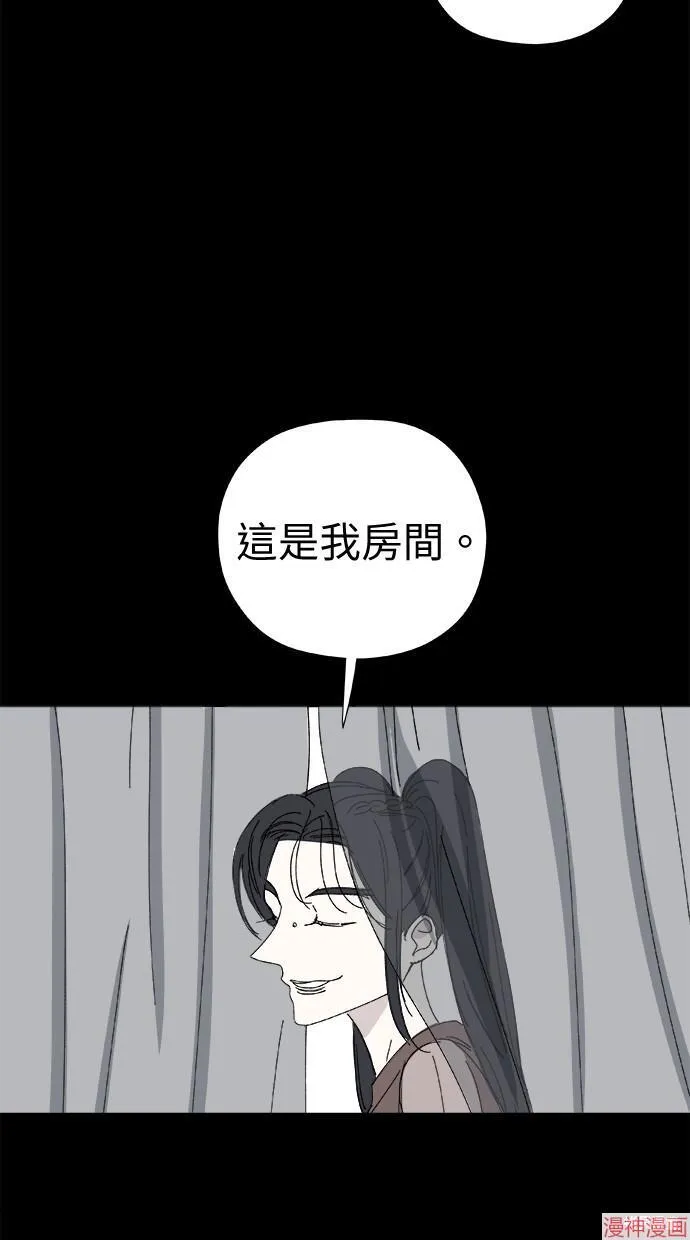 第44话 第66页
