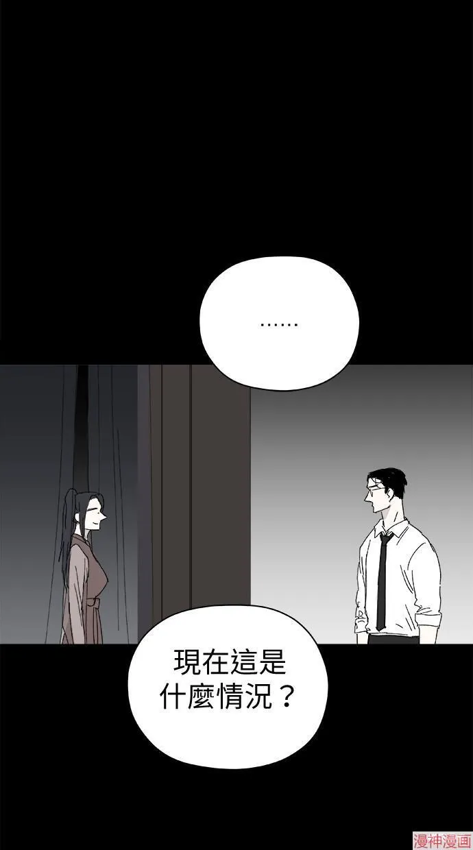 第44话 第67页