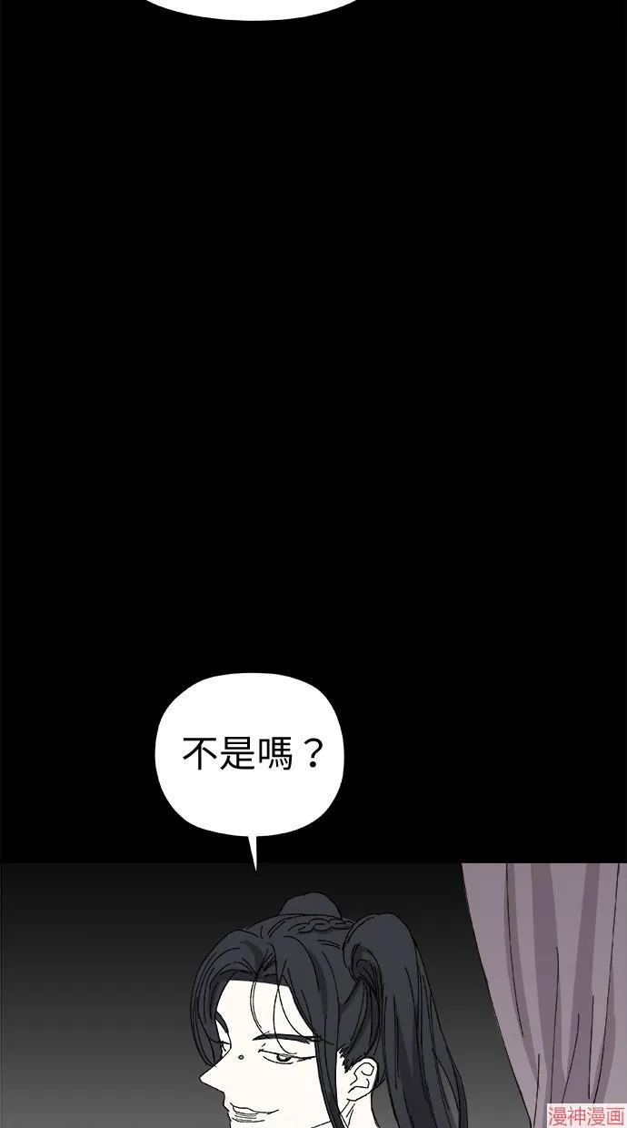 第44话 第72页