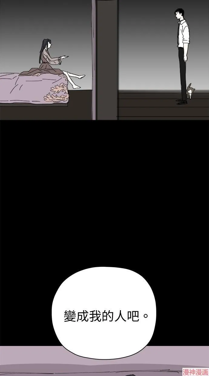 第44话 第80页