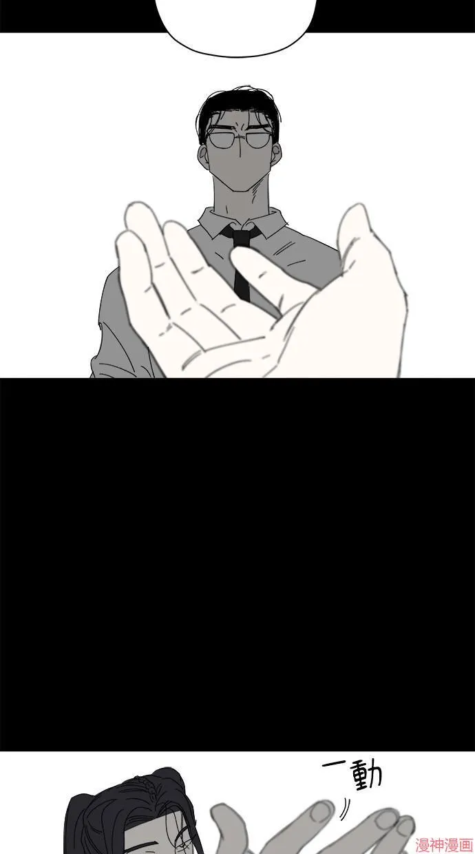 第44话 第82页