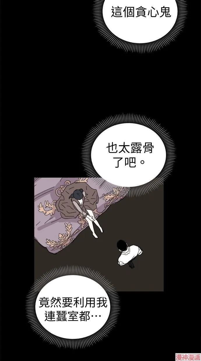 第44话 第84页