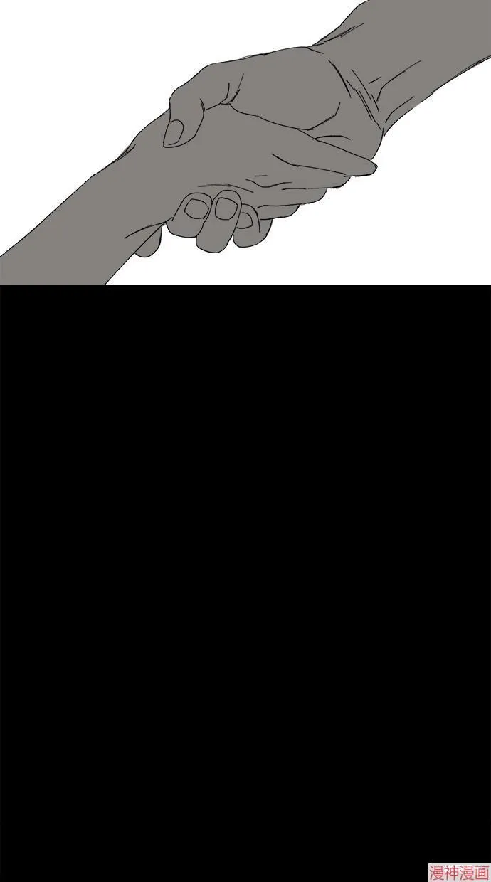 第44话 第88页