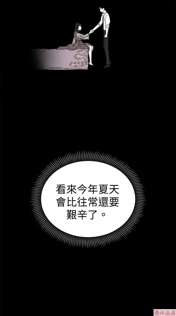第44话 第89页