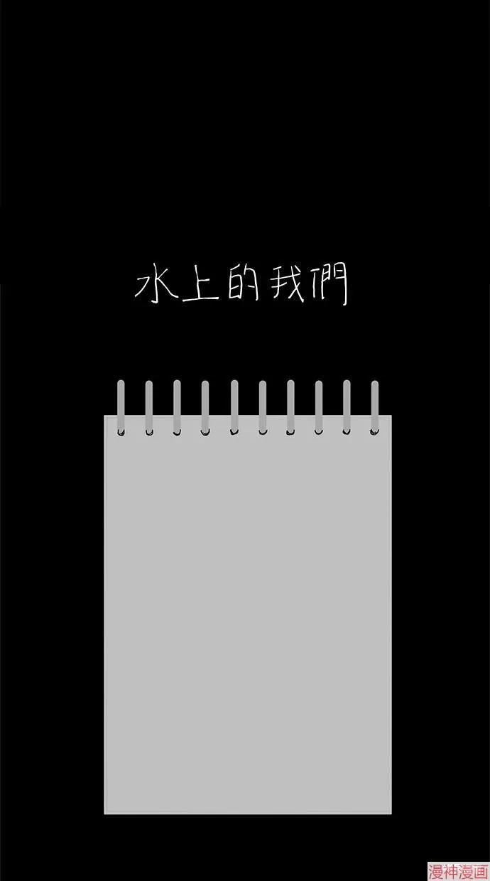 第44话 第90页