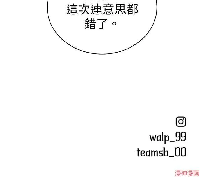 第44话 第95页
