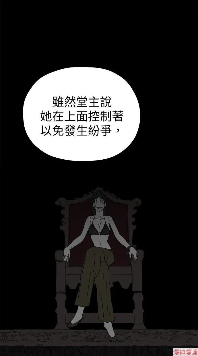 第44话 第96页