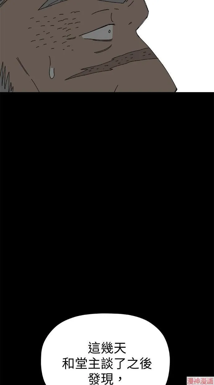第45话 第5页