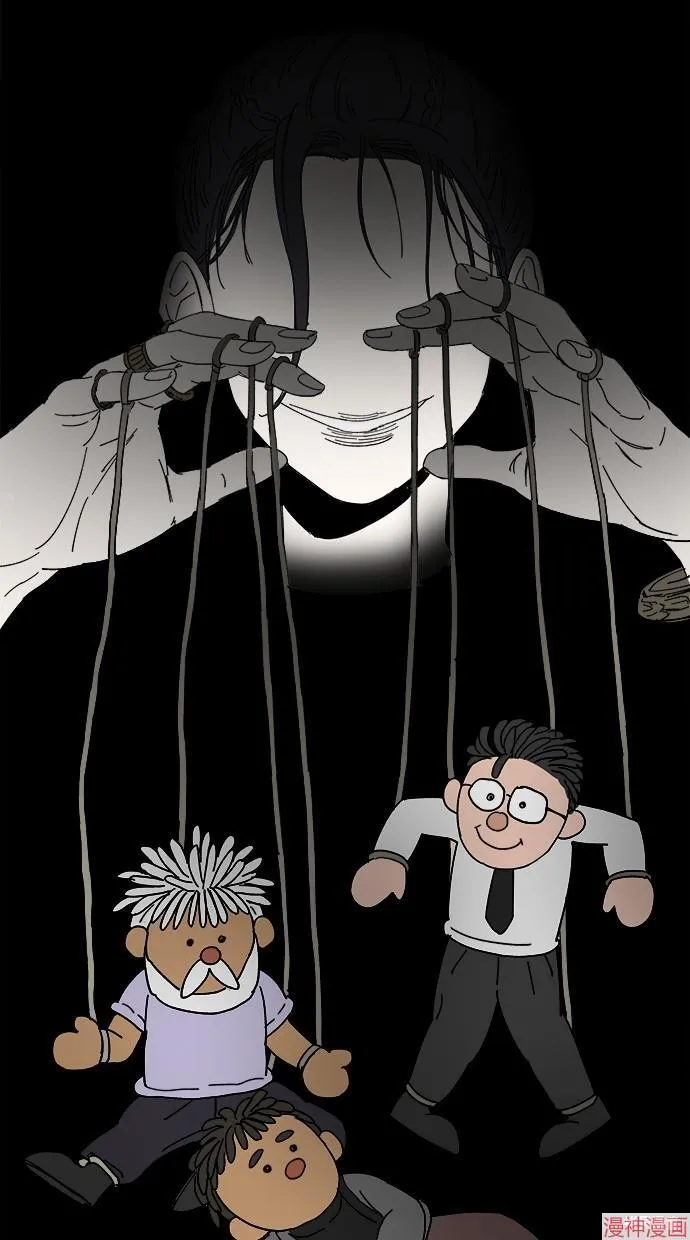 第45话 第10页