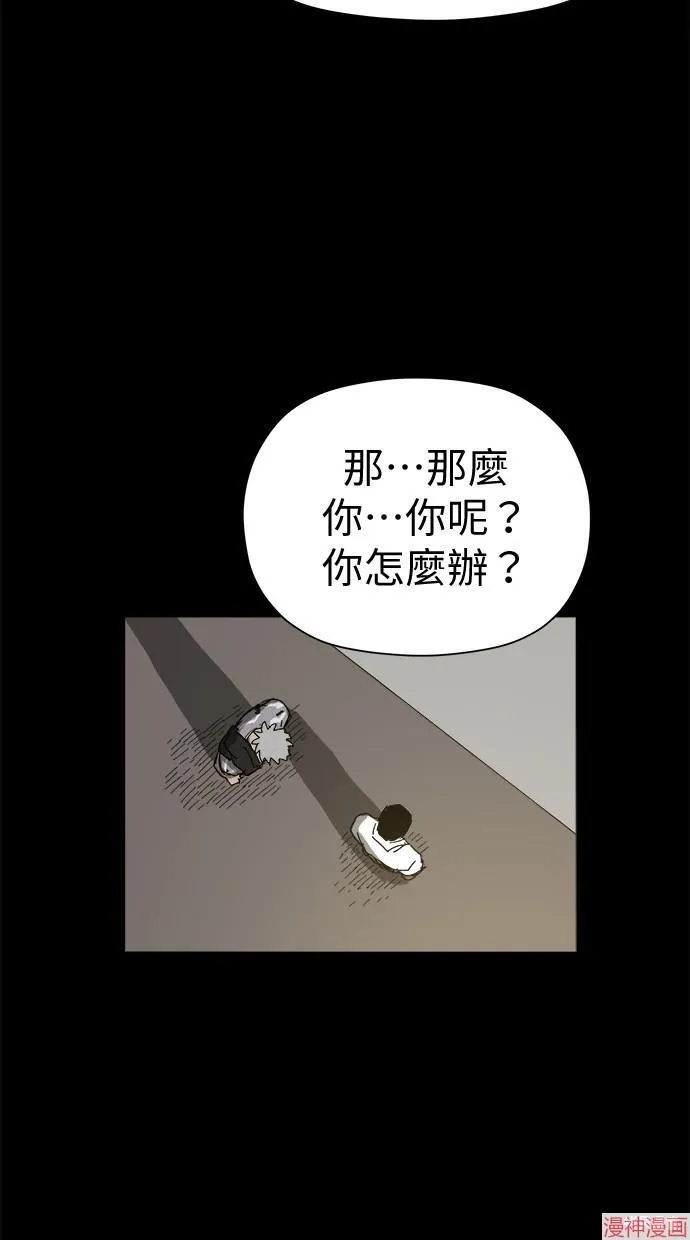 第45话 第13页