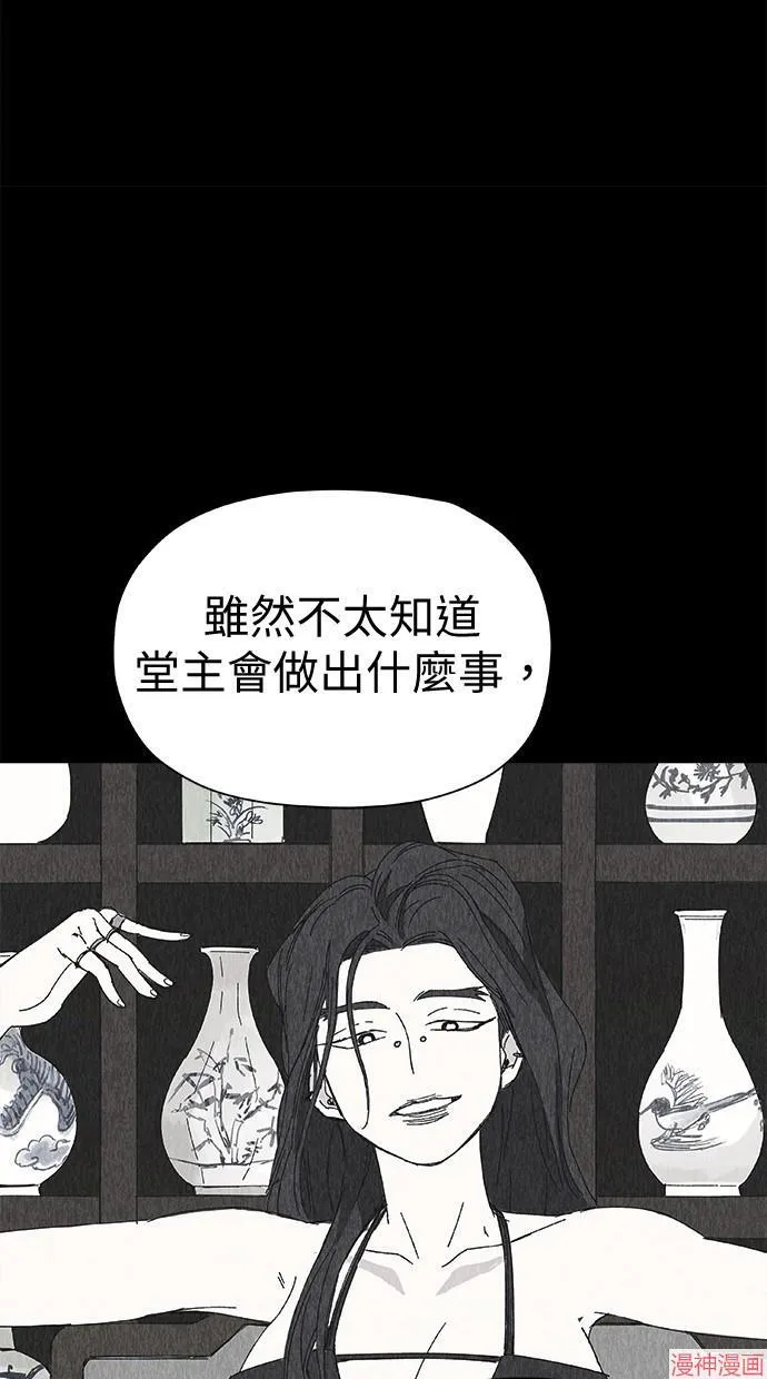 第45话 第15页