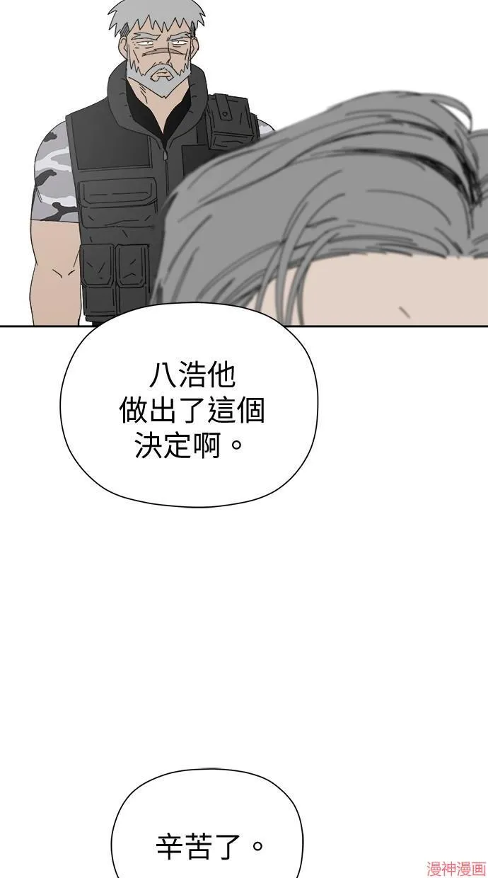 第45话 第21页