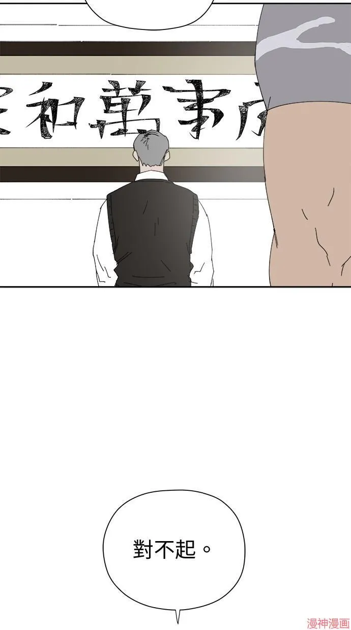 第45话 第22页